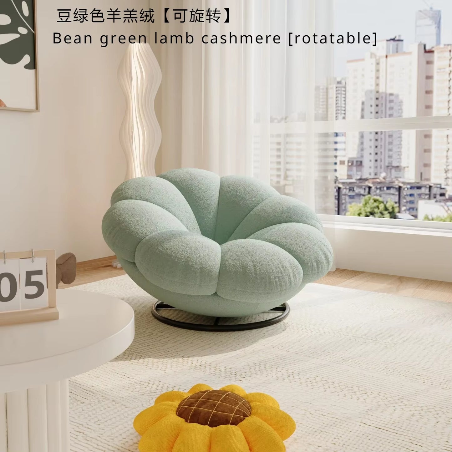 Petals Can Lie down and Sleep, Lazy Sofa, Bedroom Balcony, Leisure Cream Style Living Room, Lounge Chair
