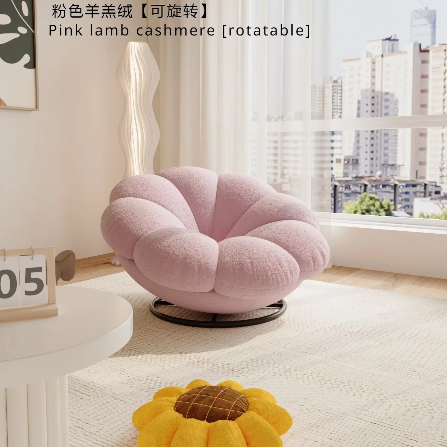 Petals Can Lie down and Sleep, Lazy Sofa, Bedroom Balcony, Leisure Cream Style Living Room, Lounge Chair