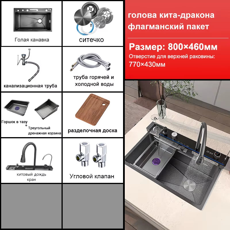New Honeycomb Embossed Waterfall Kitchen Sink Stainless Steel Big Size Wash Basin Large Single Bowl with Chopping Board