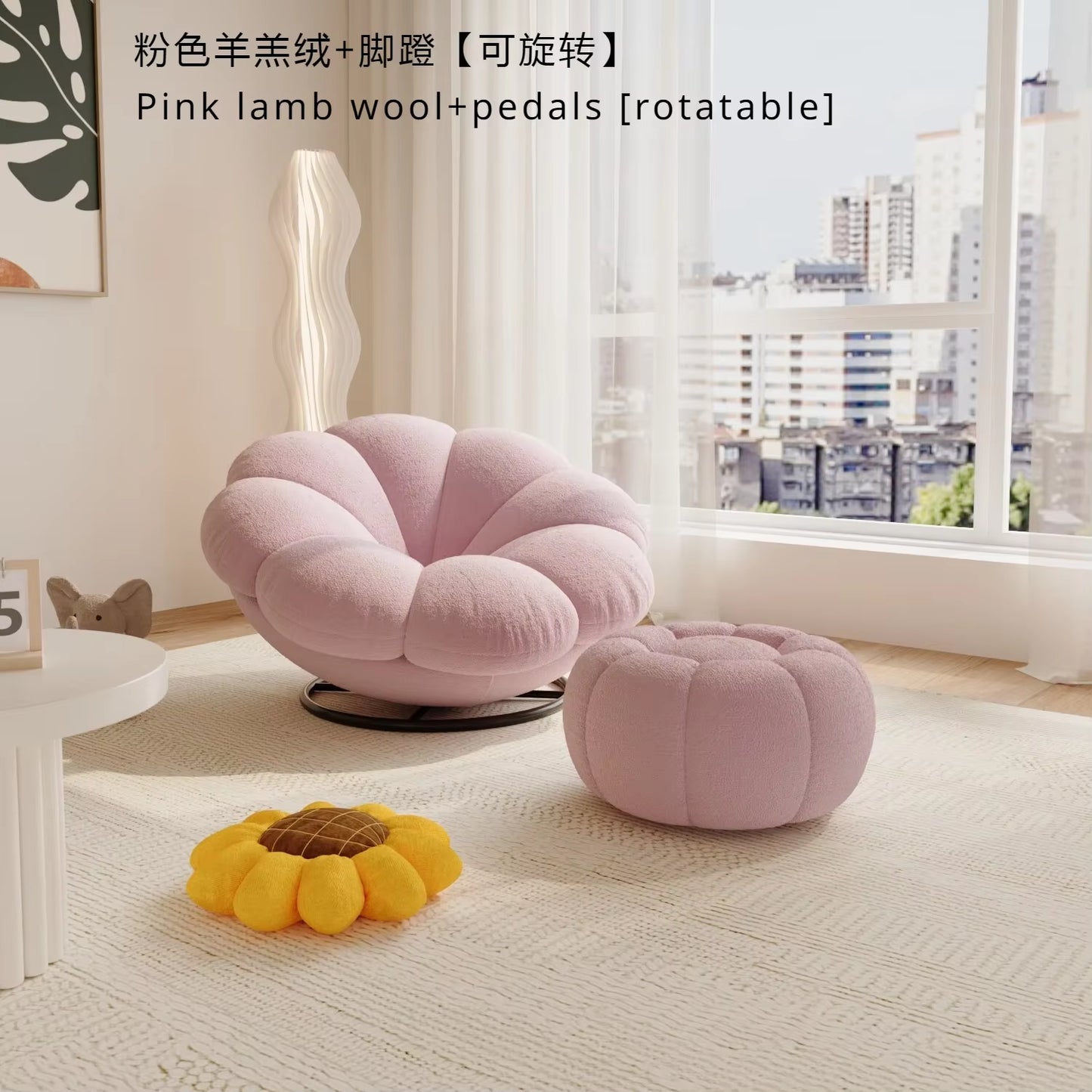 Petals Can Lie down and Sleep, Lazy Sofa, Bedroom Balcony, Leisure Cream Style Living Room, Lounge Chair