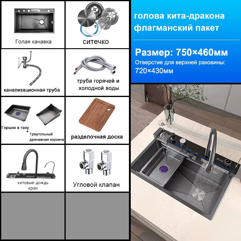 New Honeycomb Embossed Waterfall Kitchen Sink Stainless Steel Big Size Wash Basin Large Single Bowl with Chopping Board