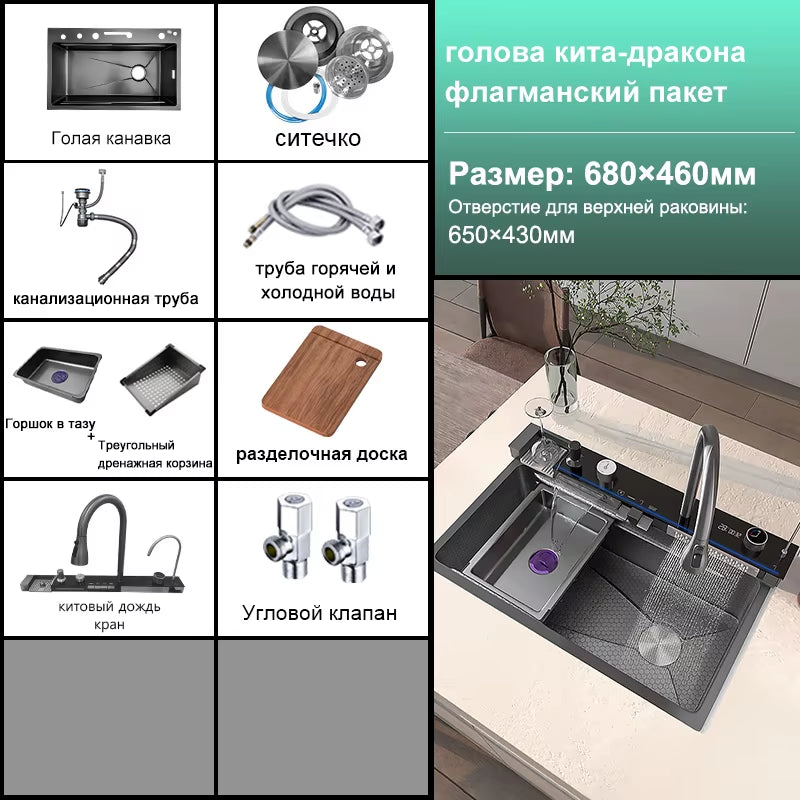 New Honeycomb Embossed Waterfall Kitchen Sink Stainless Steel Big Size Wash Basin Large Single Bowl with Chopping Board