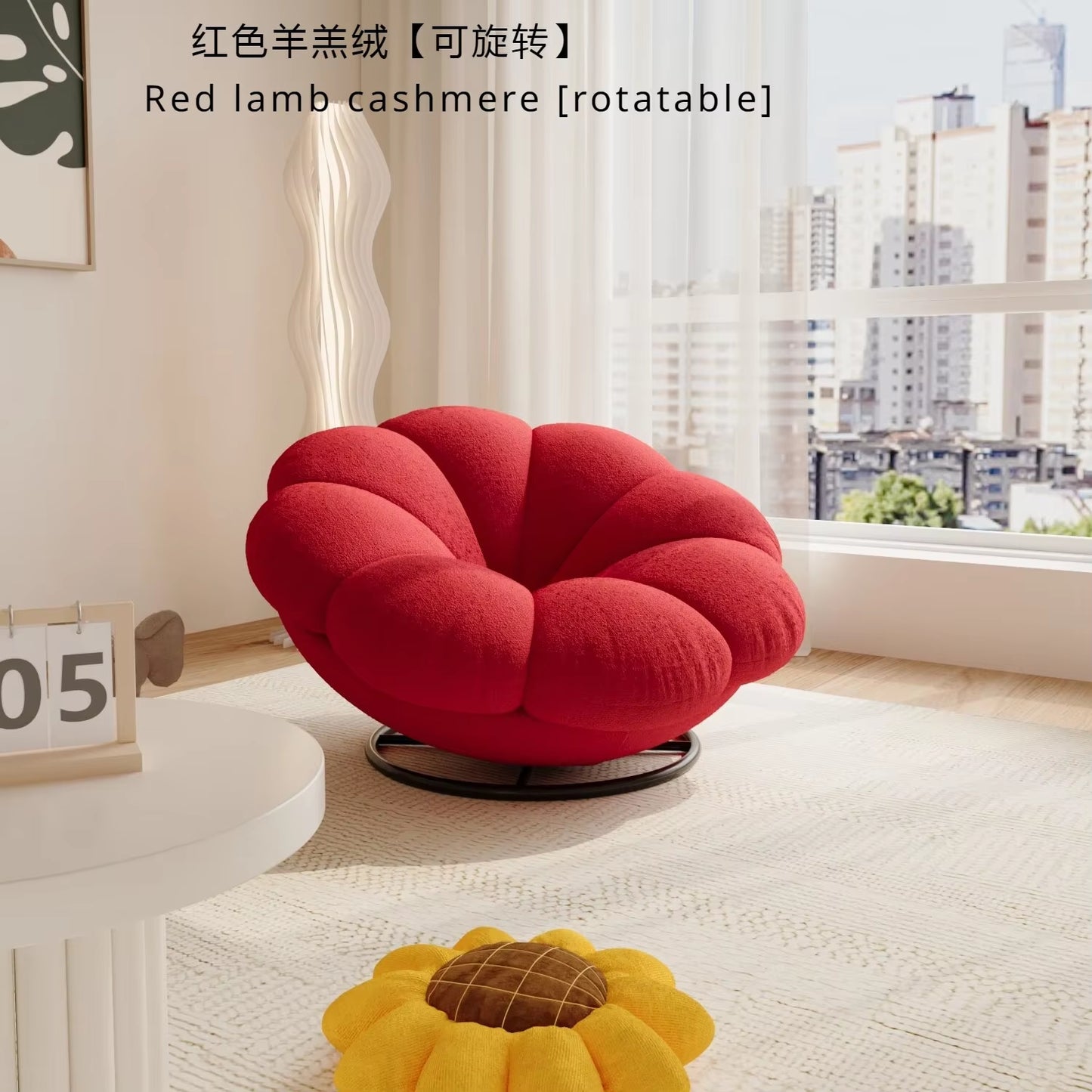 Petals Can Lie down and Sleep, Lazy Sofa, Bedroom Balcony, Leisure Cream Style Living Room, Lounge Chair