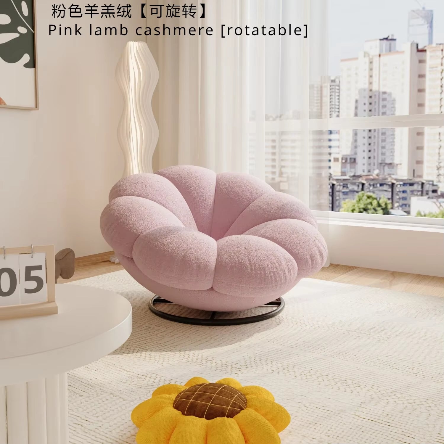 Petals Can Lie down and Sleep, Lazy Sofa, Bedroom Balcony, Leisure Cream Style Living Room, Lounge Chair