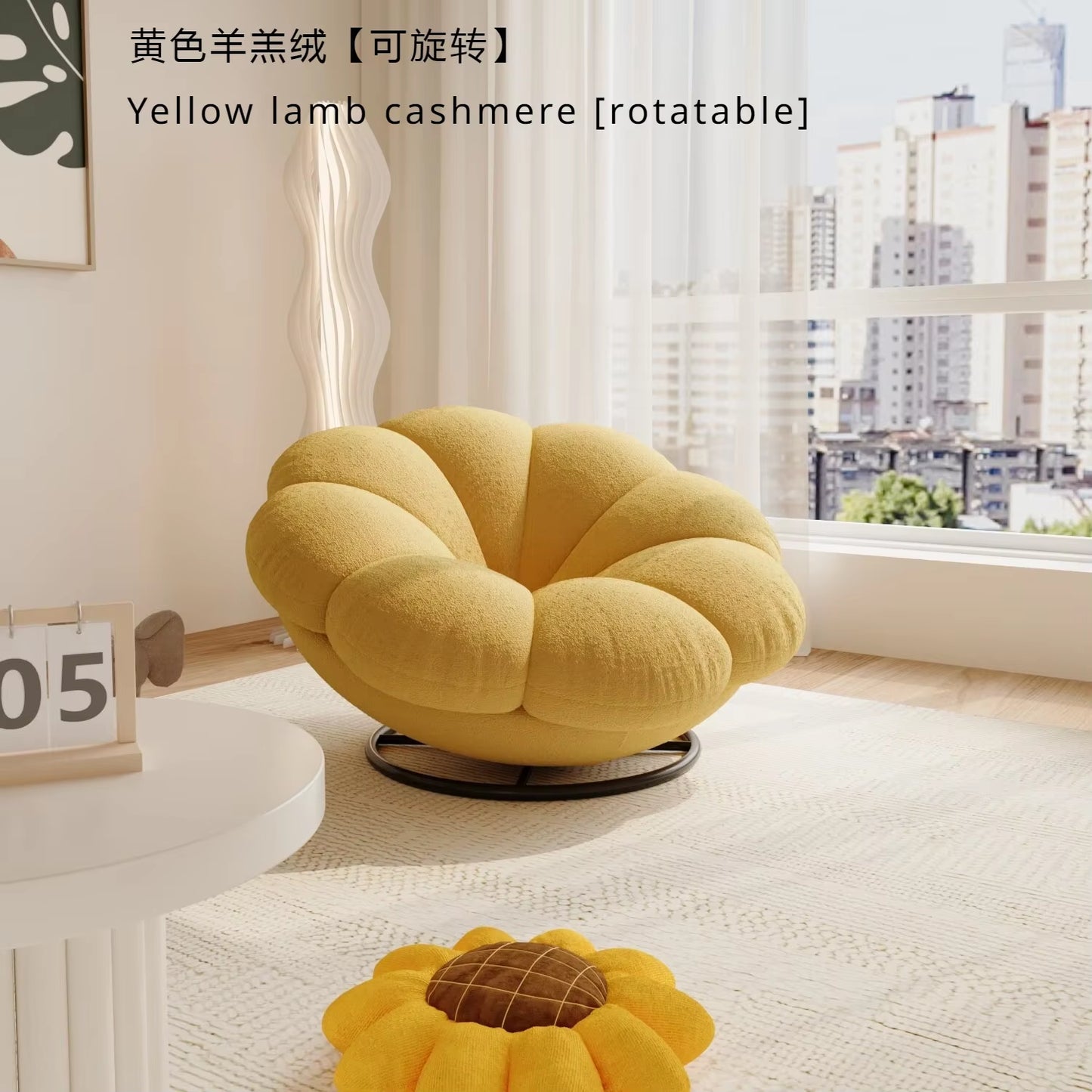 Petals Can Lie down and Sleep, Lazy Sofa, Bedroom Balcony, Leisure Cream Style Living Room, Lounge Chair