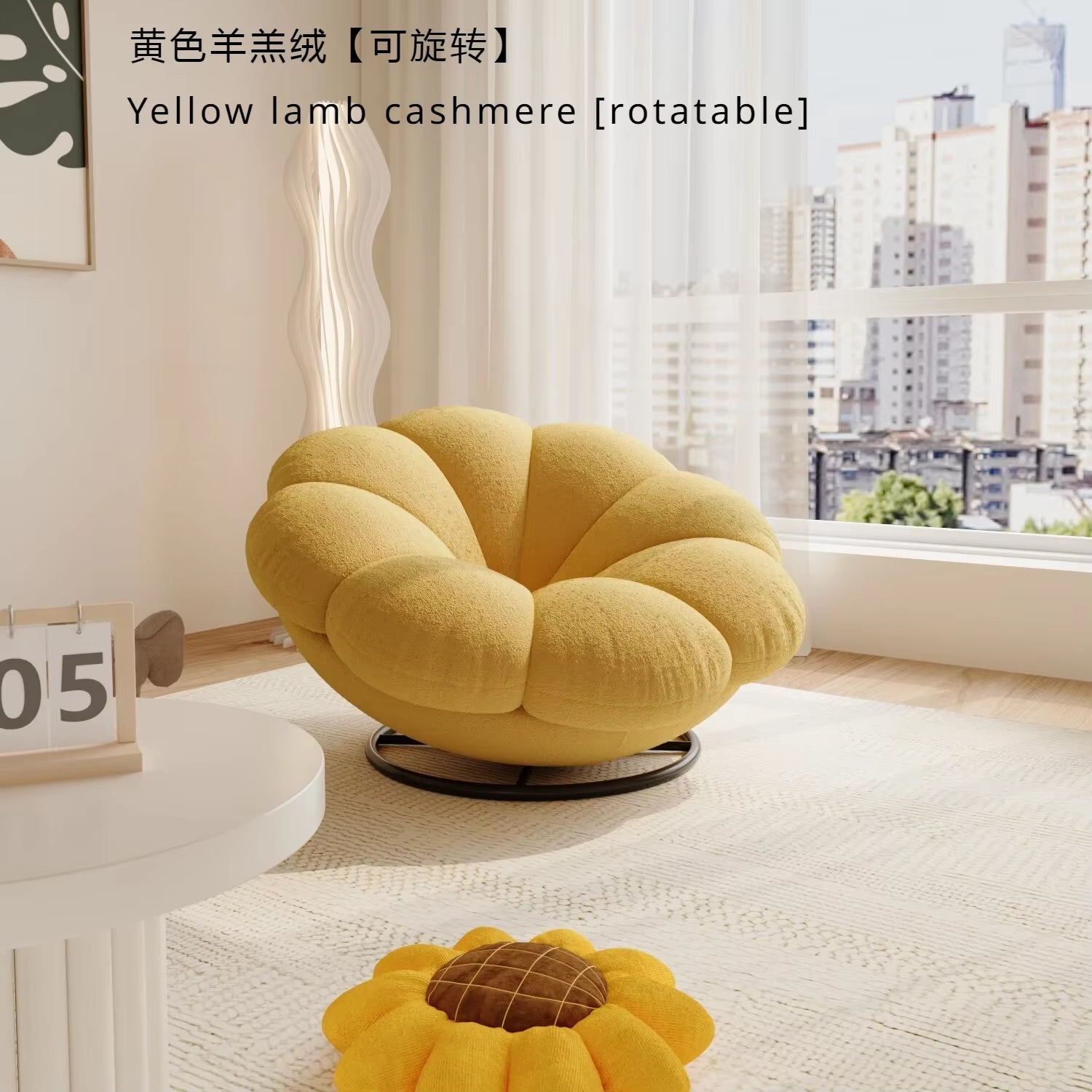 Petals Can Lie down and Sleep, Lazy Sofa, Bedroom Balcony, Leisure Cream Style Living Room, Lounge Chair